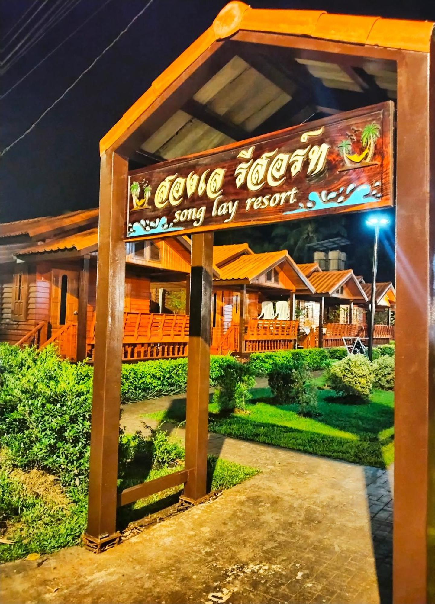 Song Lay Resort, Koh Mook, Trang Thailand מראה חיצוני תמונה